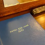 Sao Jose Szálloda 4*